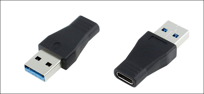 محول USB-A-to-C